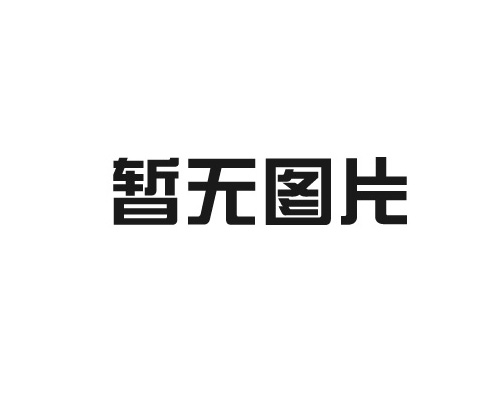 芒果定量配重